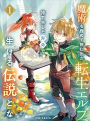 进击的巨人 51漫画热门